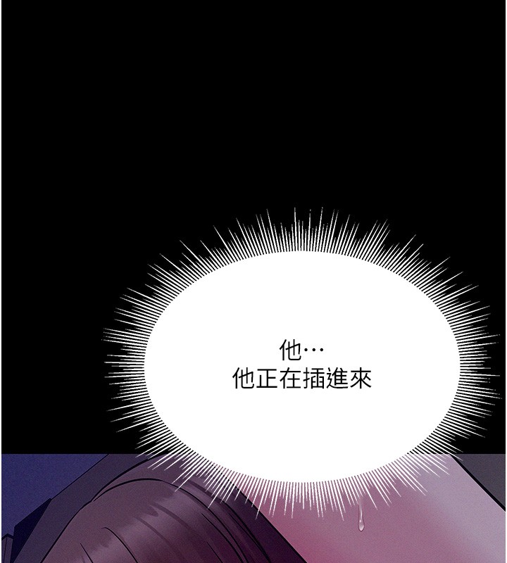 第4话-猎物成功上钩