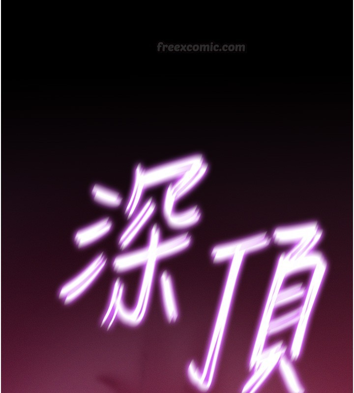 第4话-猎物成功上钩