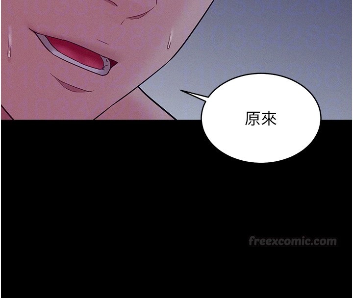 第4话-猎物成功上钩