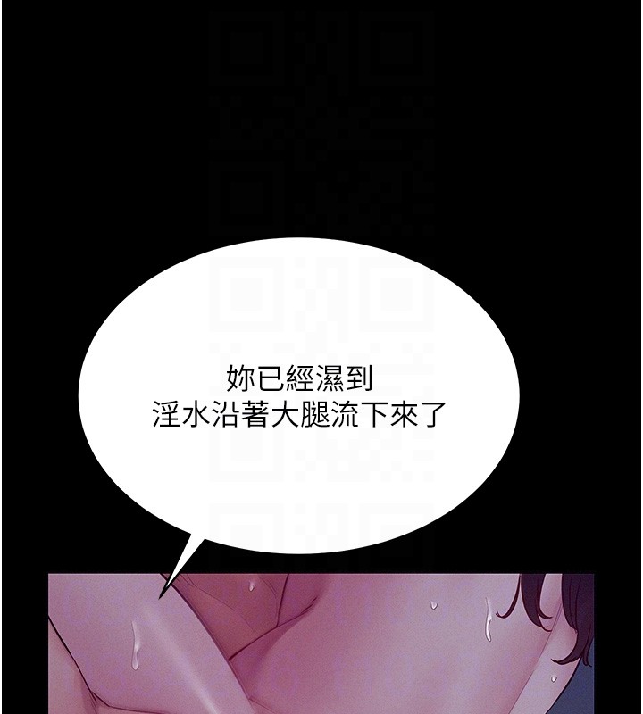 第4话-猎物成功上钩