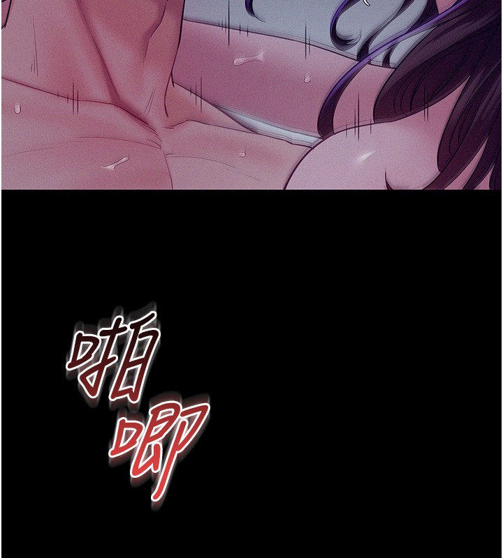 第4话-猎物成功上钩