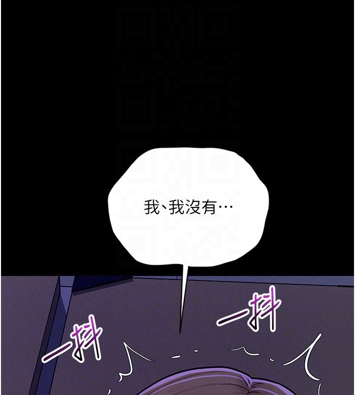 第4话-猎物成功上钩