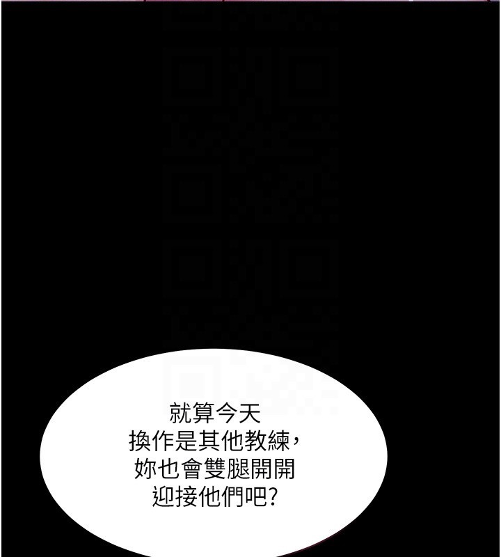 第4话-猎物成功上钩