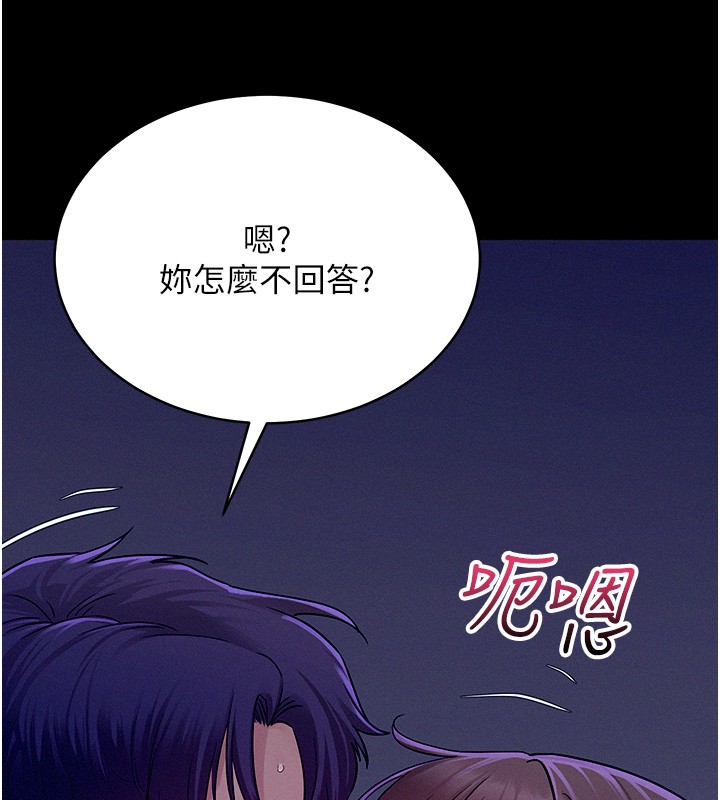 第4话-猎物成功上钩