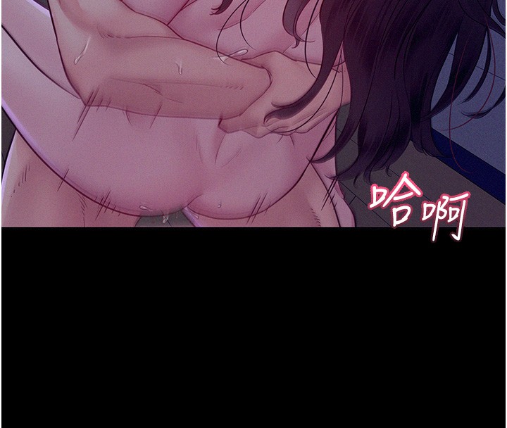 第4话-猎物成功上钩