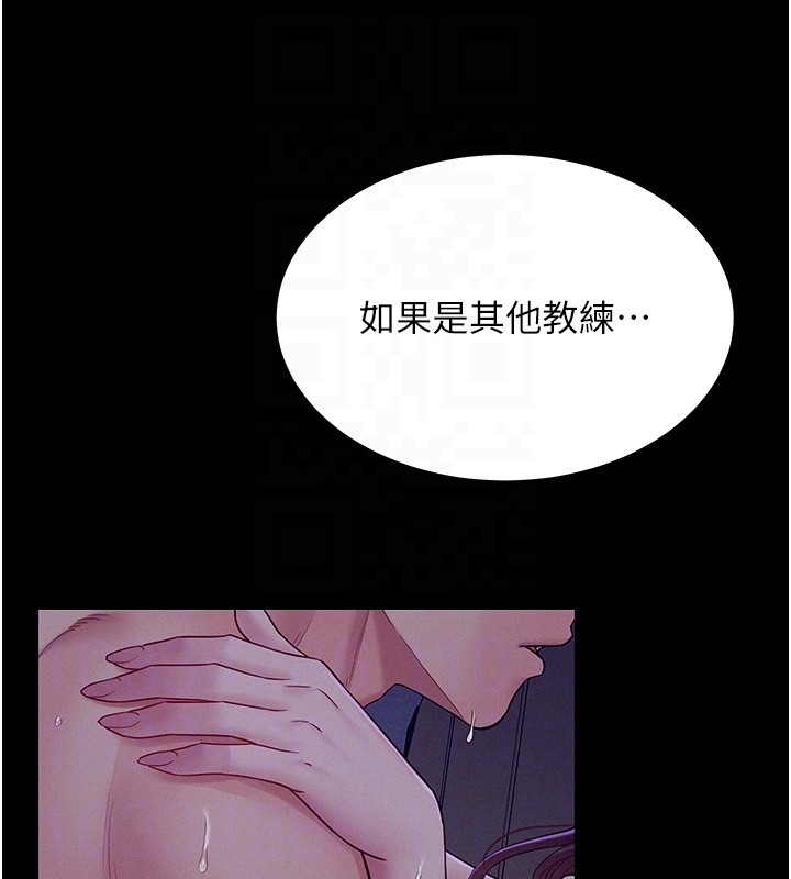 第4话-猎物成功上钩