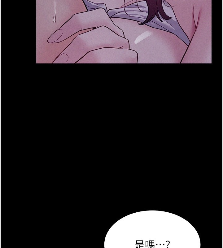 第4话-猎物成功上钩