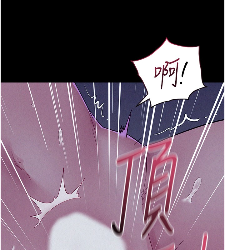 第4话-猎物成功上钩