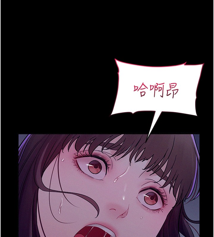 第4话-猎物成功上钩