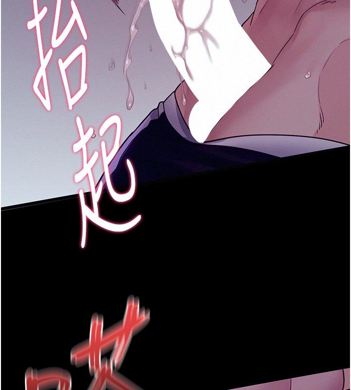 第4话-猎物成功上钩