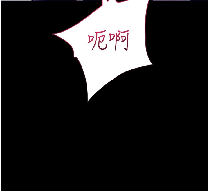 第4话-猎物成功上钩