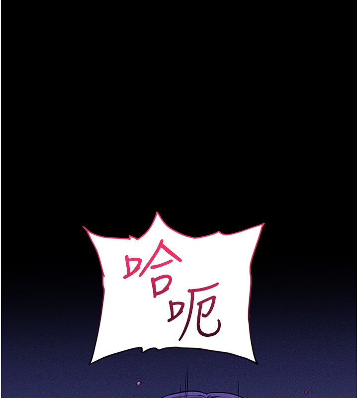 第4话-猎物成功上钩