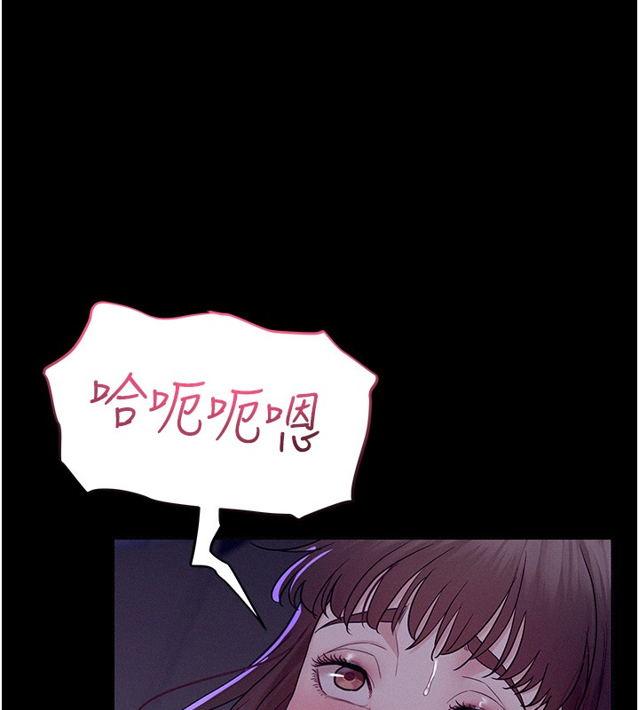 第4话-猎物成功上钩