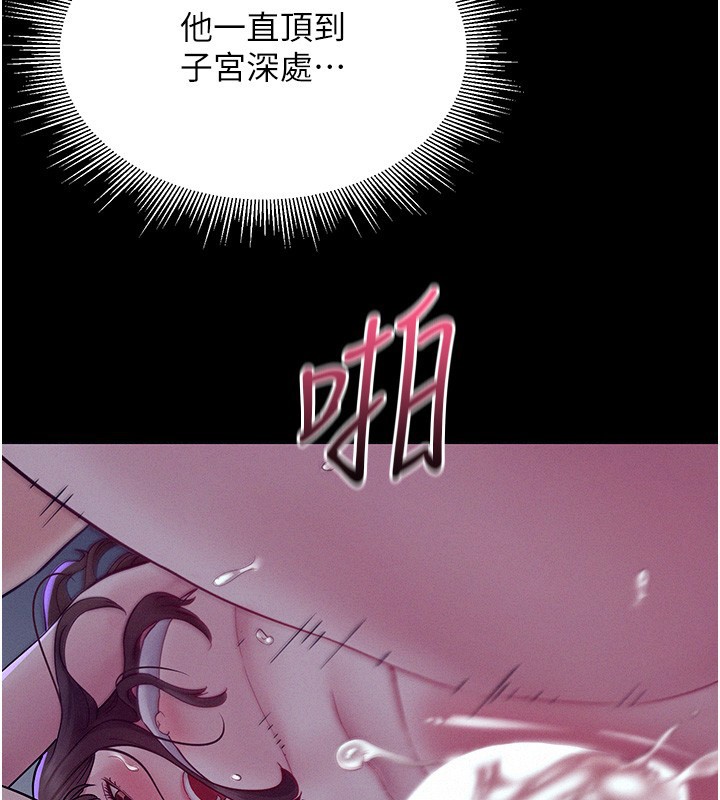 第4话-猎物成功上钩
