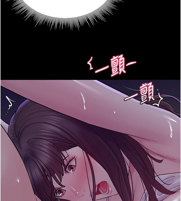 第4话-猎物成功上钩