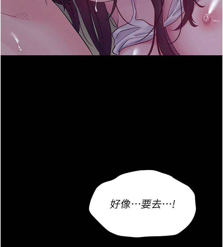 第4话-猎物成功上钩