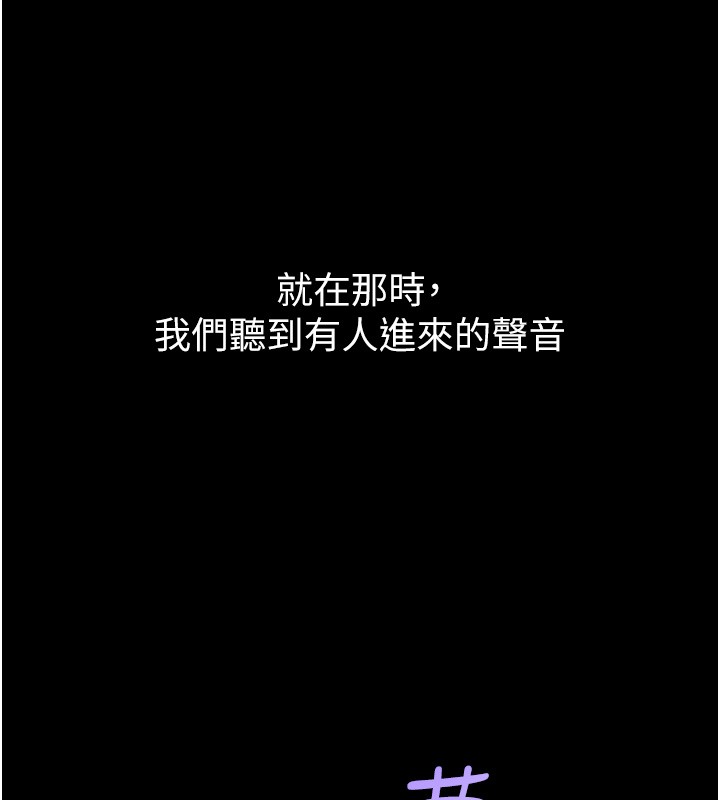 第4话-猎物成功上钩