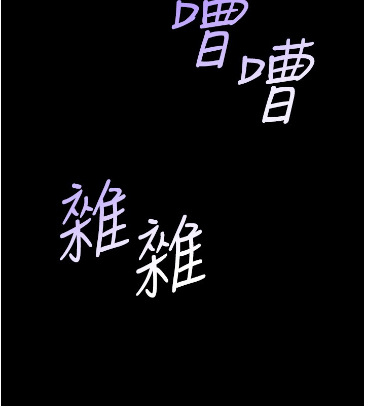 第4话-猎物成功上钩