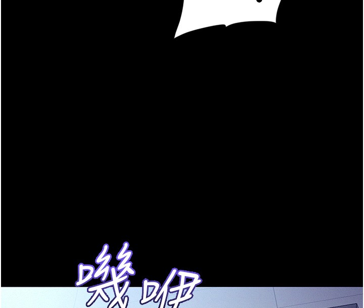 第4话-猎物成功上钩