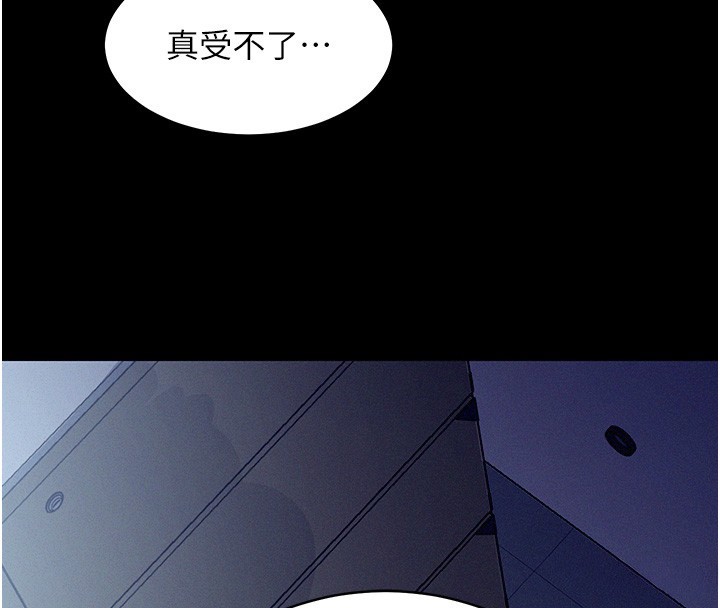 第4话-猎物成功上钩