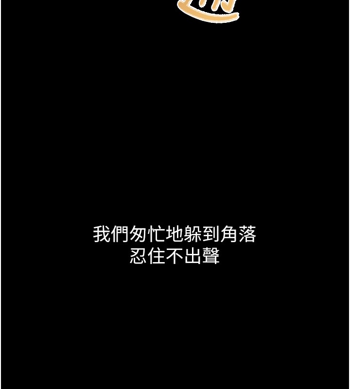 第4话-猎物成功上钩