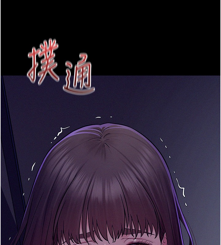 第4话-猎物成功上钩
