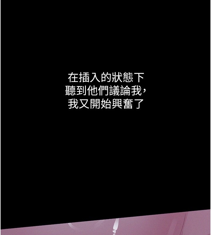 第4话-猎物成功上钩