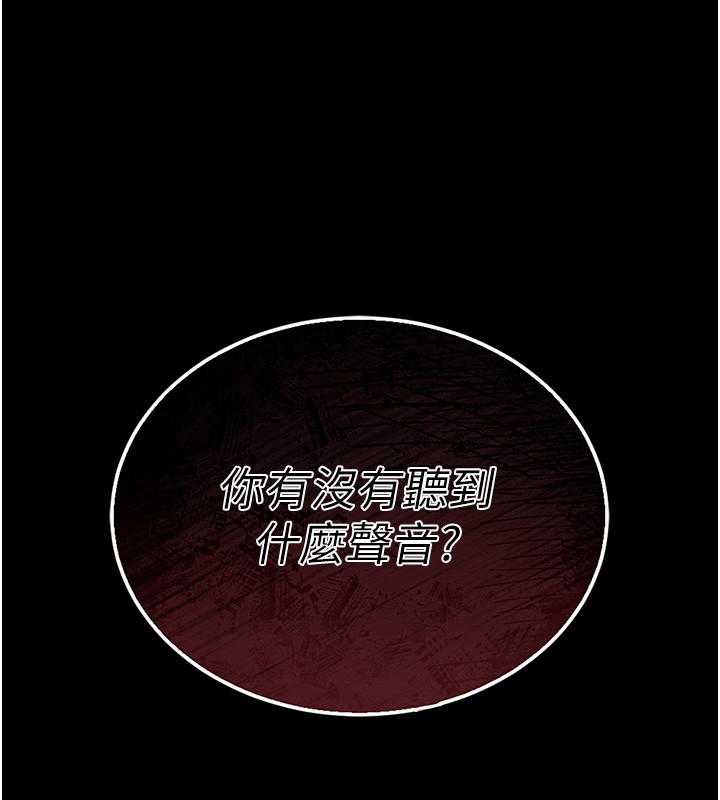 第4话-猎物成功上钩