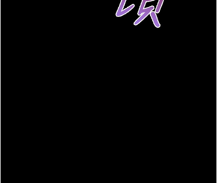 第4话-猎物成功上钩