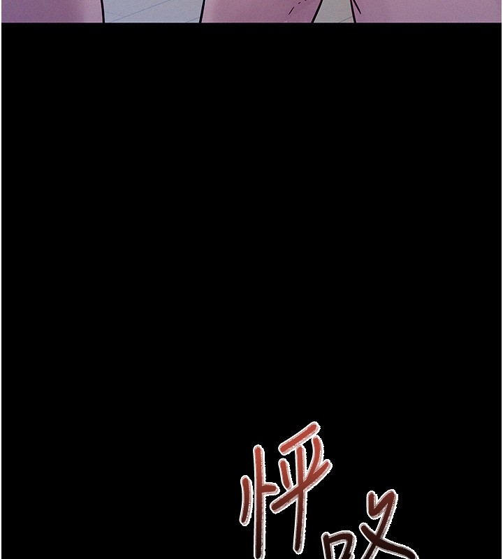 第4话-猎物成功上钩