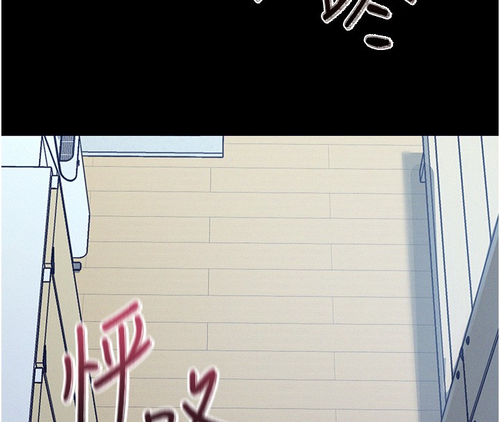 第4话-猎物成功上钩