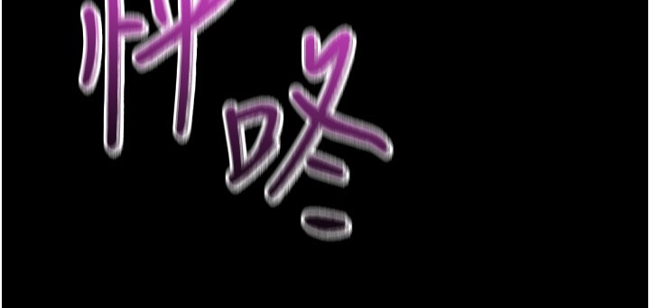 第4话-猎物成功上钩