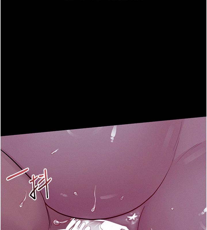 山雨密談 第5话-享受他人视线的淫娃 第1页