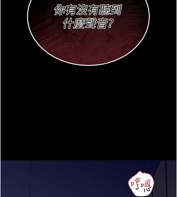 第5话-享受他人视线的淫娃