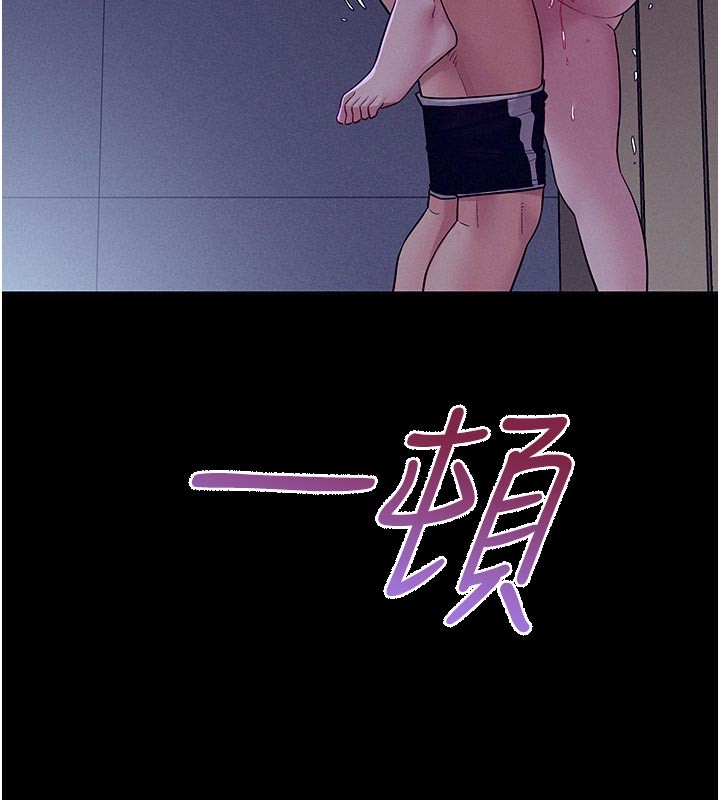 第5话-享受他人视线的淫娃