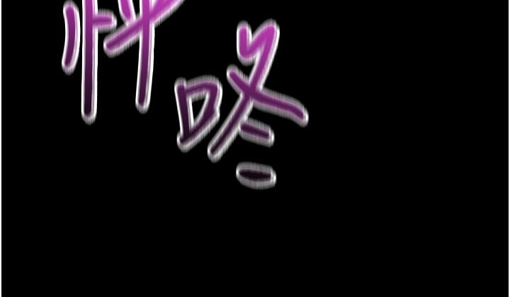第5话-享受他人视线的淫娃