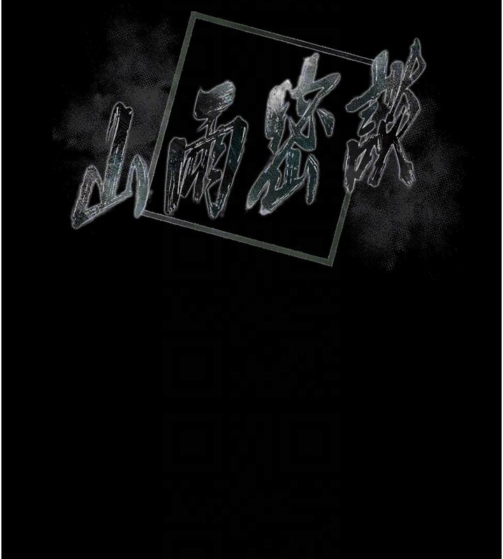 第5话-享受他人视线的淫娃