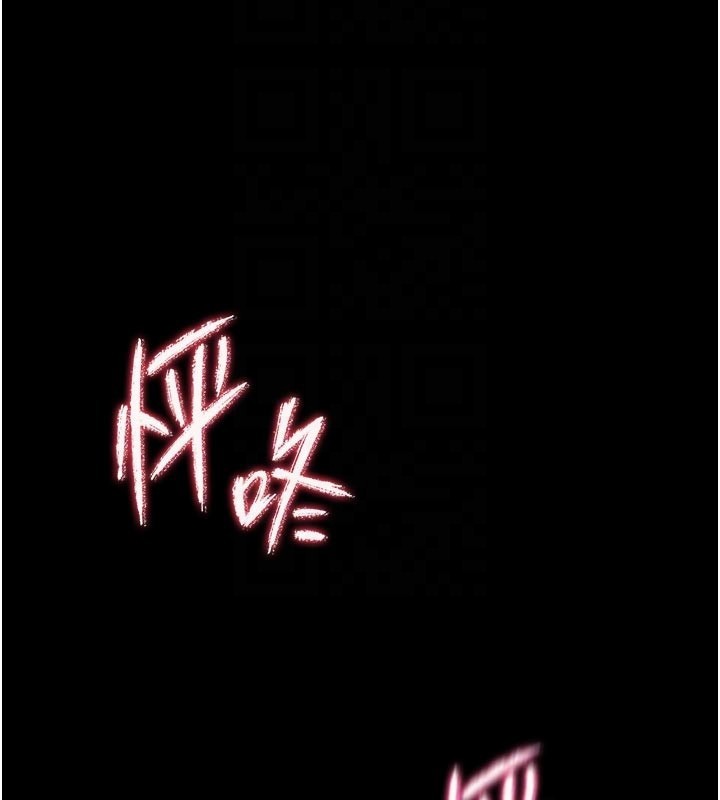 第5话-享受他人视线的淫娃