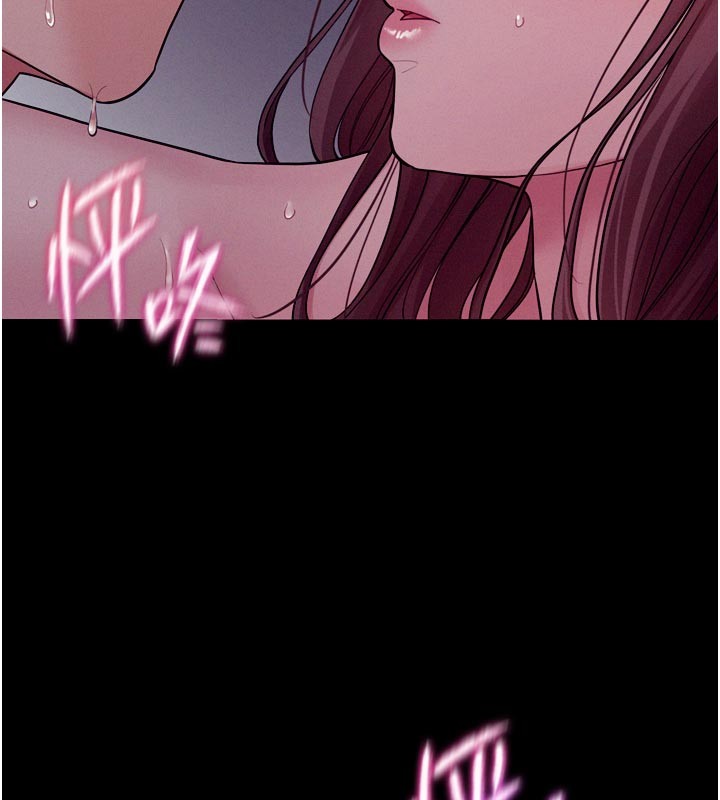 第5话-享受他人视线的淫娃