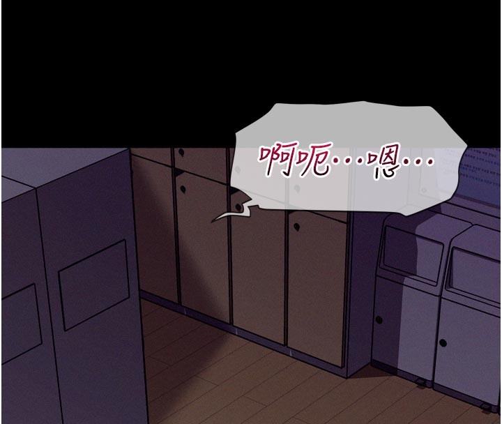 第5话-享受他人视线的淫娃