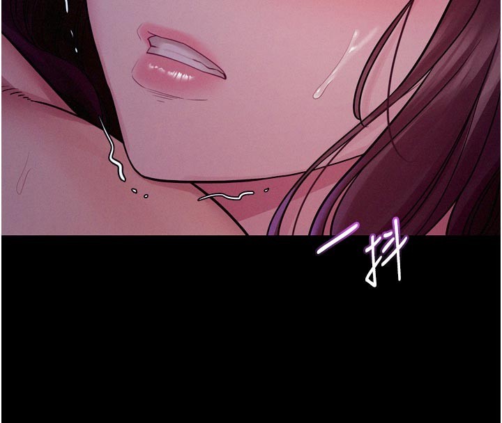第5话-享受他人视线的淫娃