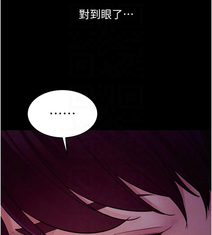 第5话-享受他人视线的淫娃