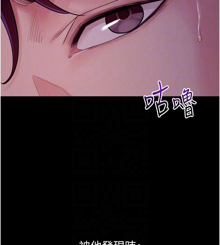 第5话-享受他人视线的淫娃