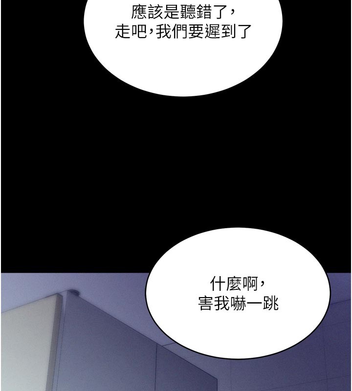 第5话-享受他人视线的淫娃