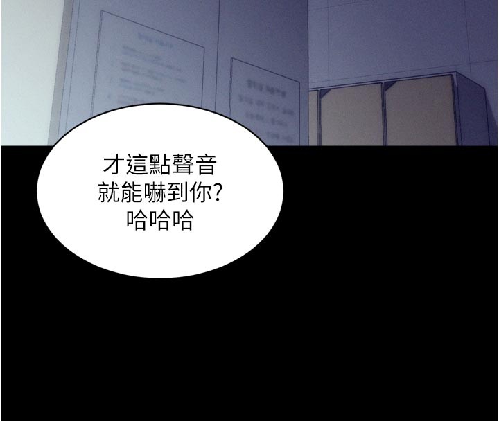 第5话-享受他人视线的淫娃