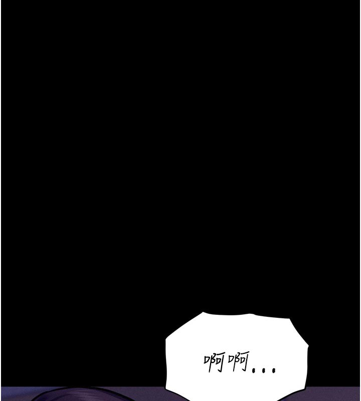 第5话-享受他人视线的淫娃