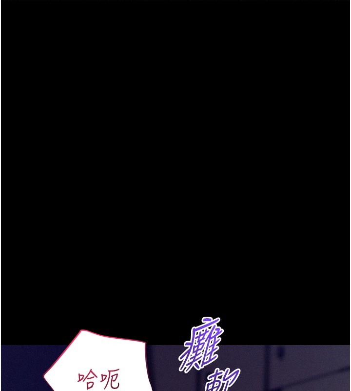 第5话-享受他人视线的淫娃