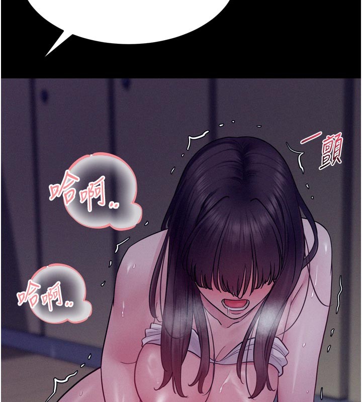 第5话-享受他人视线的淫娃