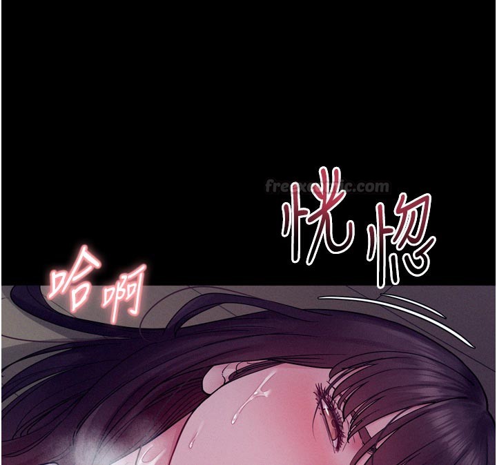 第5话-享受他人视线的淫娃