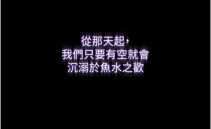 第5话-享受他人视线的淫娃